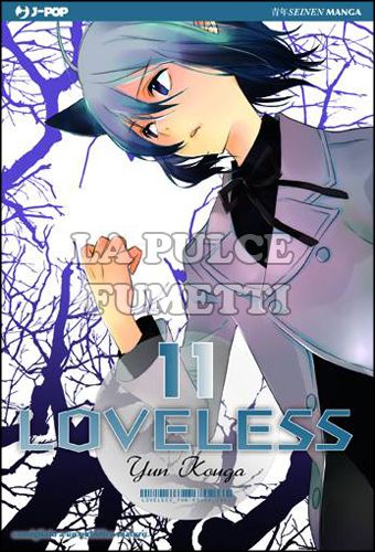 LOVELESS #    11